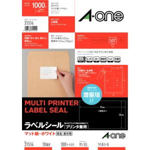 エーワン A-one 紙の専門店 松本洋紙店 ラベルシール  A4判 四辺余白付 名刺サイズ 10面 100シート 31514 印刷紙 印刷用紙｜paper