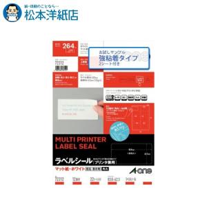 エーワン A-one 紙の専門店 松本洋紙店 ラベルシール A4 12面 四辺余白付角丸 22シート入 ハイグレードタイプ２シート入 72312S 印刷紙 印刷用紙｜paper