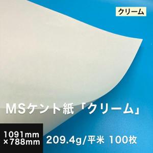 ドローイン 2375 図　ケント紙 ドローイン 2375 図 ケント紙 ドローイン 2375 図ケント紙