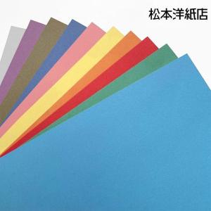 【まとめ買い】NTラシャ紙タバコ 木炭紙判 約250枚 パステル画に最適！ NTラシャ 紙 116g/平米 A2サイズ：200枚 ntラシャ 色 紙厚 印刷 用紙