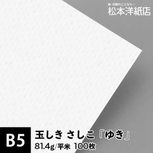 透明フィルムロール 145ミクロン 914mm×20M 光沢フィルム 印刷 用紙