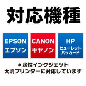 【サンプルチップ】ユポ・サクションタック 20...の詳細画像4