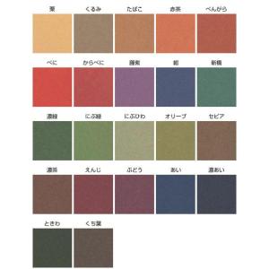 NTラシャ A4サイズ:5枚(お試し用紙なので...の詳細画像4