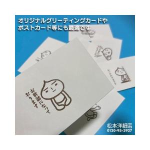 両面マット紙 0.225mm A3サイズ:50...の詳細画像1