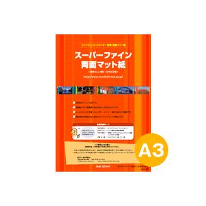 両面マット紙 0.225mm A3サイズ:50...の詳細画像3