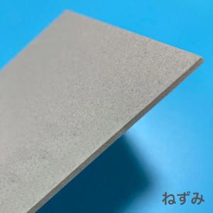 ボール紙 a3 チップボール紙 両面白 1mm...の詳細画像2