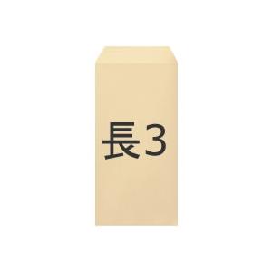 レーザー＆インクジェット両用プリンター用封筒 クラフト 85g/平米 長3 500枚 (送料無料) ...