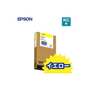 使用期限切れ品・箱なし】純正インク エプソン ICY40A イエロー 印刷紙 