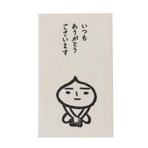 活版ミニメッセージカード たまねぎくん いつもありがとうございます 100枚 イラスト 言葉 小 大量 お礼 感謝