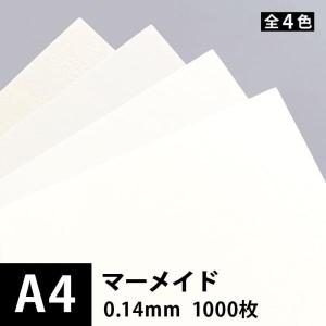 マーメイド 104.7g/平米 0.14mm A4サイズ：1000枚 印刷紙 印刷用紙 松本洋紙店｜paper