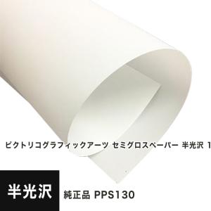 屋外看板に最適 光沢合成紙ラベルロール（透明糊） 1067mm×30M シール