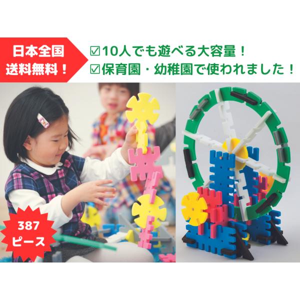 保育園 大人数 おもちゃ 知育玩具 日本製 2歳 3歳 ブロック クメル kumel モンテッソーリ...