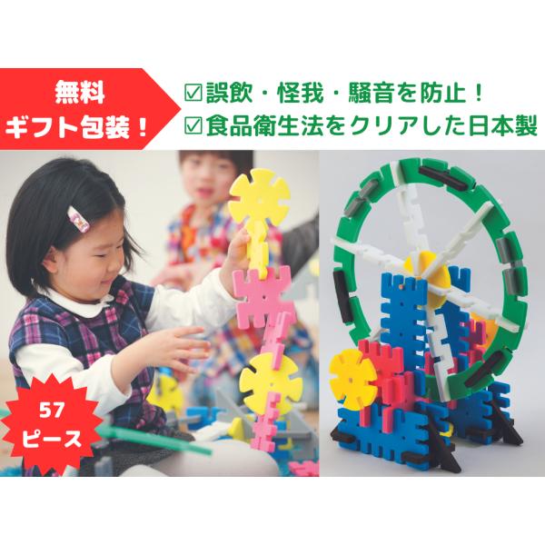 おもちゃ 知育玩具 日本製 2歳 3歳 誕生日プレゼント ブロック クメル kumel モンテッソー...