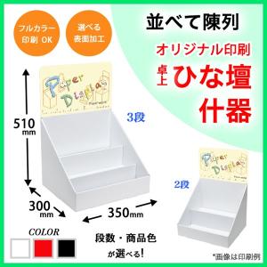 サイサイさん専用【ポストカードラック】卓上 回転スムーズ 什器 4段 11-157-4-1 卓上ポストカード回転ラック 1台 アイリスオーヤマ 【通販