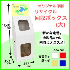 ◆SOGO HOP 段ボール回収ケース◆当時物◆ボテ箱◆ 収納ボックス CRAFT 押入れ用 引き出し 3個組 ナチュラル ダンボール