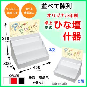 ポストカード立て 4面 卓上 回転 什器 店舗 ディスプレイ : レトロ