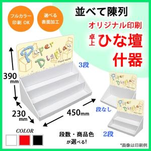 ポストカード立て 4面 卓上 回転 什器 店舗 ディスプレイ : レトロ