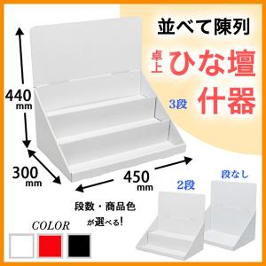 ポストカード立て 4面 卓上 回転 什器 店舗 ディスプレイ : レトロ