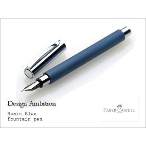 ファーバーカステル GRAF VON FABER-CASTELL 伯爵コレクション