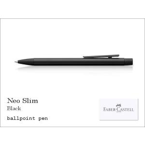 FABER-CASTELL ファーバーカステル　Neo Slim ネオスリム 油性ボールペン　Black ブラック｜papeterie-la-mer