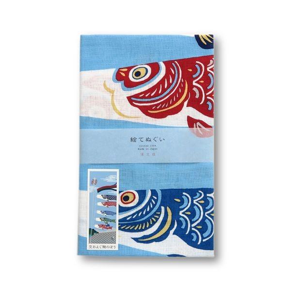 濱文様　絵てぬぐい　手拭い　空およぐ鯉のぼり　ポスト投函配送対応