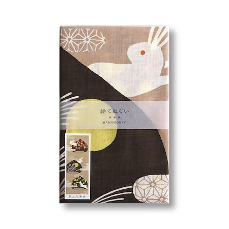 濱文様　絵てぬぐい　手拭い　栗と秋景色　ポスト投函配送対応