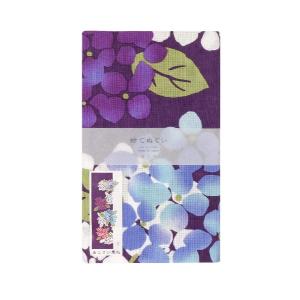 濱文様　絵てぬぐい　手拭い　あじさい重ね　ポスト投函配送対応