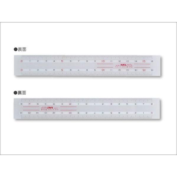 PAL  イカリボシ　パルカラー定規・目盛16センチ　PR-18　ポスト投函配送対応