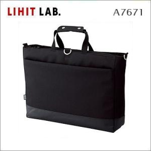 LIHIT リヒト　SMART FIT ACTACT　キャリングバッグ　ヨコ型・Ｌサイズ　A-7671｜papeterie-la-mer