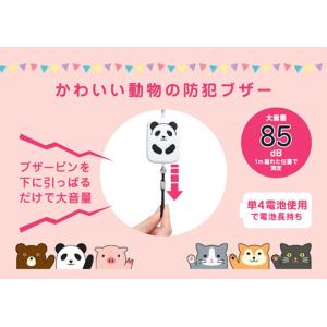 LIHIT リヒト プニラボ Punilabo...の詳細画像5