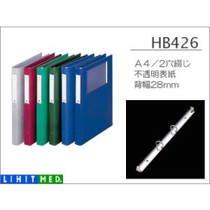 LIHIT MED リヒト　カルテブック・ウインドタイプ　HB-426　受注生産品・発注単位30冊以上｜papeterie-la-mer