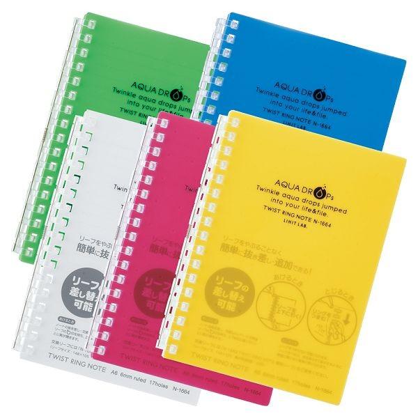 LIHIT リヒト　AQUA DROPs　A6 ツイストリングノート　N1664　ポスト投函配送対応