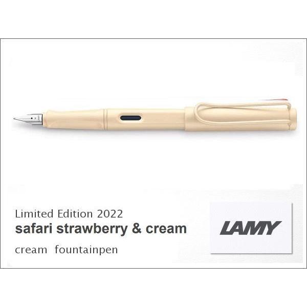 LAMY ラミー・サファリ Safari 限定色2022　strawberry &amp; cream　クリ...
