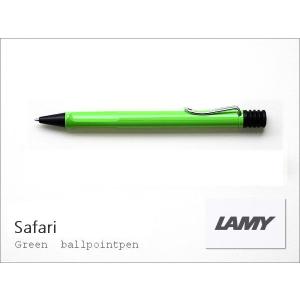 LAMY ラミー・サファリ Safari　グリーン　ボールペン