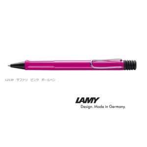 LAMY ラミー・サファリ Safari　ピンク　ボールペン　