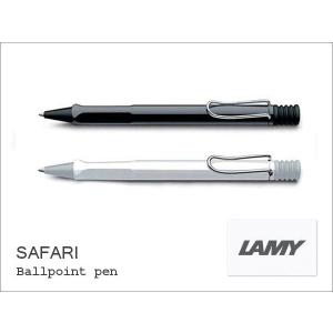 LAMY ラミー・サファリ Safari　ブラック＆ホワイト　ボールペン