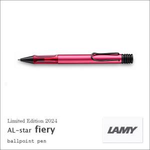 LAMY（ラミー） アルスター AL-star 限定色2024 aquatic アクア