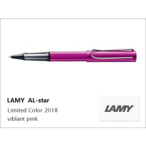 LAMY（ラミー） アルスター AL-star 限定色2024 aquatic アクア