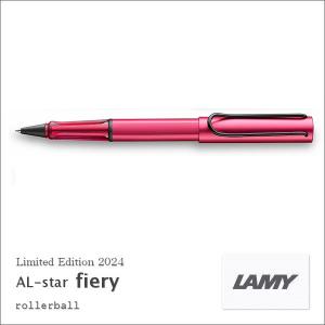 LAMY（ラミー） アルスター AL-star 限定色2024 aquatic アクア