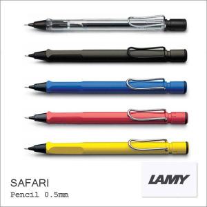 LAMY（ラミー） シャープペンシル econ イコン 0.7mm（ドイツ直輸入