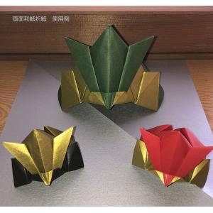 京の象 両面和紙折り紙 黒/金 25センチ 5...の詳細画像2