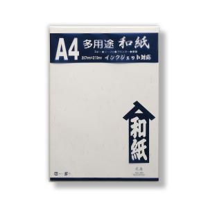 京の象 OA和紙・A4判 大礼紙・白(多用途・...の詳細画像4