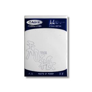京の象 OA和紙・A4判 厚口大礼紙(多用途・...の詳細画像4
