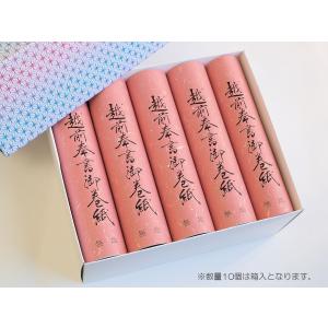 京の象 越前奉書御巻紙 無地 4-306の詳細画像3