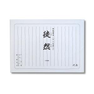 Papeterie La Mer 手紙 レター用品 ノート 手帳 日記 紙製品 Yahoo ショッピング