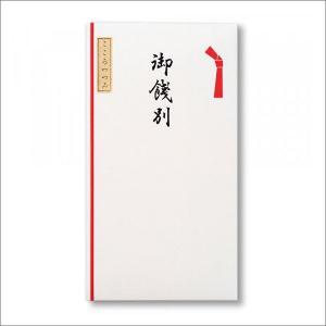 金封・のし袋　御餞別　こころつつみ・シルク印刷多当　ポスト投函配送対応　