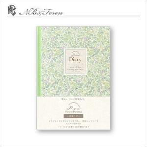 ＮＢ 自由日記 Risette エヴァの買取情報