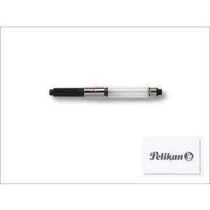 PELIKAN ペリカン　純正インク コンバーター　ポスト投函配送対応｜papeterie la mer