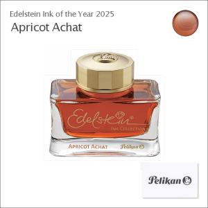 Pelikan（ペリカン） PELIKAN Edelstein 2021 Golden Beryl ボトル