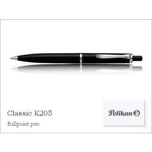 ペリカン / Pelikan ) K215 ブラック ボールペン プレゼント 誕生日
